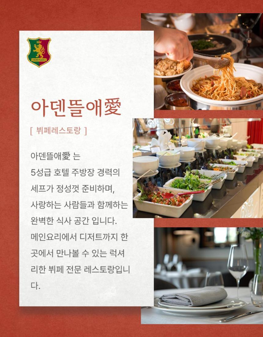 Ardenhill Resort & Golf Jeju Dış mekan fotoğraf
